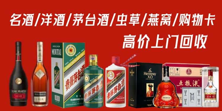 盐亭县回收茅台酒