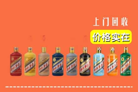 盐亭县烟酒回收