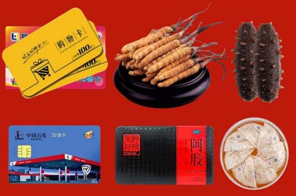盐亭县礼品回收