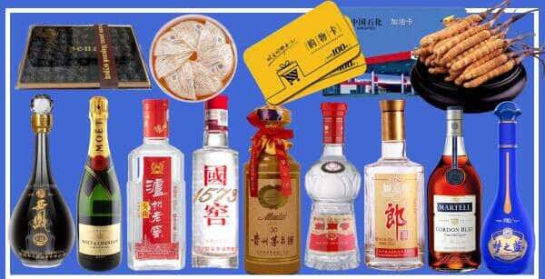 盐亭县烟酒回收