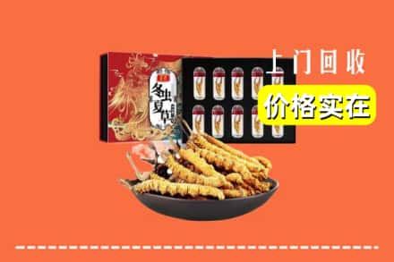 盐亭县回收虫草