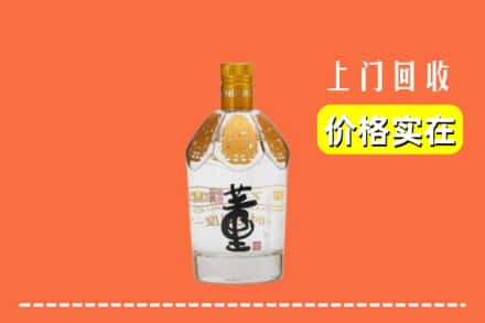 诚信求购:盐亭县高价回收董酒