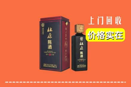 诚信求购:盐亭县高价回收杜康