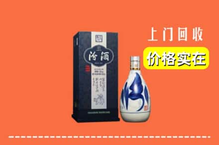 诚信求购:盐亭县高价回收汾酒