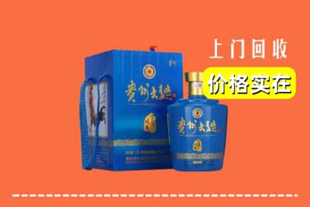 诚信求购:盐亭县高价回收贵州大曲