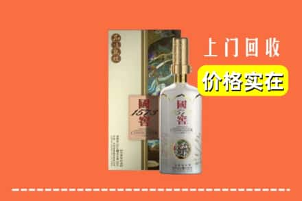 盐亭县回收国窖1573