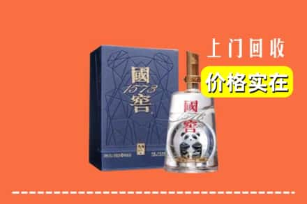 盐亭县烟酒回收国窖1573