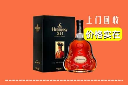 诚信求购:盐亭县高价回收轩尼诗