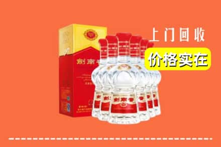 诚信求购:盐亭县高价回收剑南春