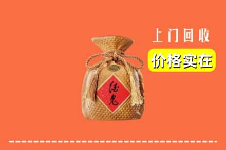 诚信求购:盐亭县高价回收酒鬼酒