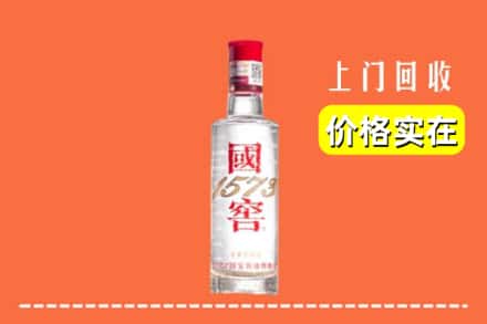 诚信求购:盐亭县高价回收国窖酒