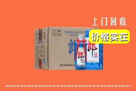 诚信求购:盐亭县高价回收郎酒