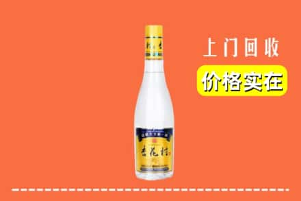 诚信求购:盐亭县高价回收杏花村