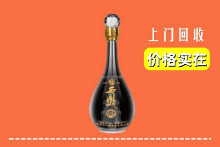 诚信求购:盐亭县高价回收西凤酒